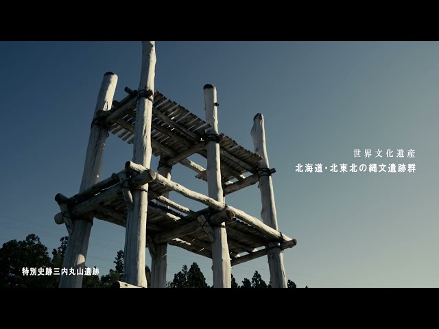 Sustainable Aomori（青森型MICEプロモーション動画）