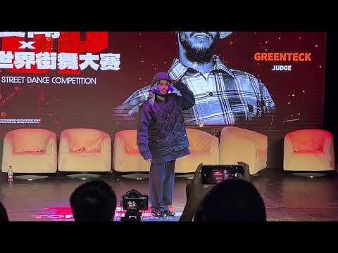 GREENTECK | POPPING JUDGE SHOW | 震閗 x TOP STREET DANCE COMPETITION 世界街舞大賽 2025