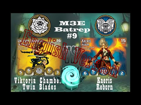 Malifaux M3E GG2 Title Beatdown #2 (50SS) - Kaeris, Reborn vs Viktoria Chambers, Twin Blades (Eng)