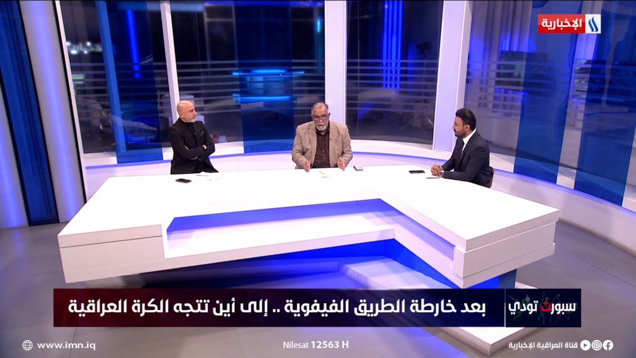 فيديو | سلام هاشم: رسالة الفيفا زادت من قوة عدنان درجال
