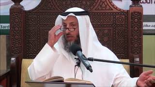 13-النوع الثالث من الماء النجس وتعريفه وشروطه - الشيخ عثمان الخميس - فوائد مختارة من شرح دليل الطالب