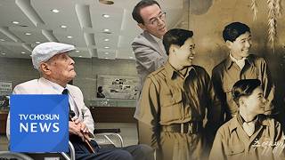 6·25 참전용사 사진, AI로 복원…유족 "살아 돌아오신듯" [뉴스퍼레이드]