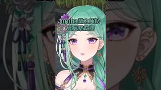 beni：uruha之所以受后辈们喜欢的原因【八雲べに/VSPO中文】