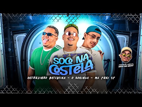 EU VOU COMER ESSA DONZELA DANDO SOCO NA COSTELA - FUNK TIK TOKO - KORINGA , ARTHUZINHO BATEDEIRA