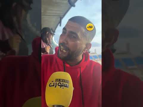 غضب جماهيري: مطالب باستقالة جماعية داخل الوداد