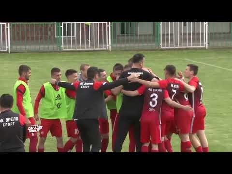 22 KMZ Cer - Vrelo Sport 0:2