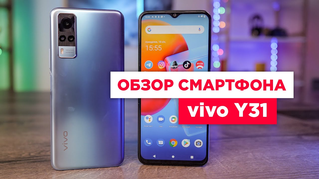 Смартфон VIVO Y31 4/64Gb Голубой океан