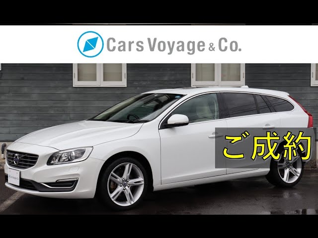 2018年モデル V60 D4 CLASSIC