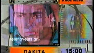 Promos & Trailers ALPHA 1999-2001