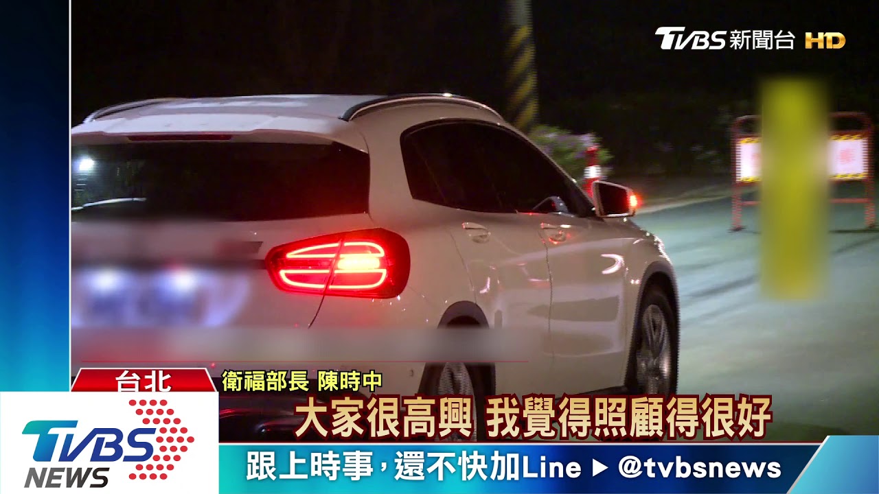 回家了！　鑽石公主號19乘客隔離期滿返家