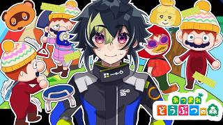 【 あつまれ どうぶつの森 】#12 あけましておめでとう【 伊波ライ / にじさんじ 】