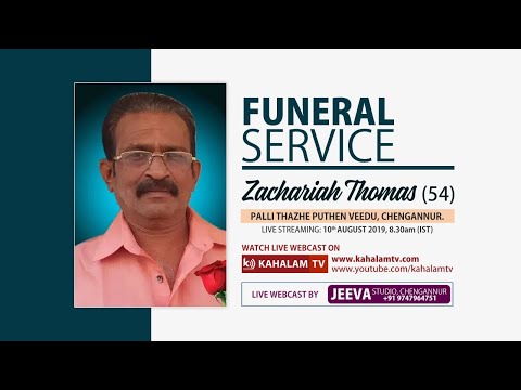 Zachariah Thomas (54) Funeral Service | 10.08.2019 | Kahalam TV #2232