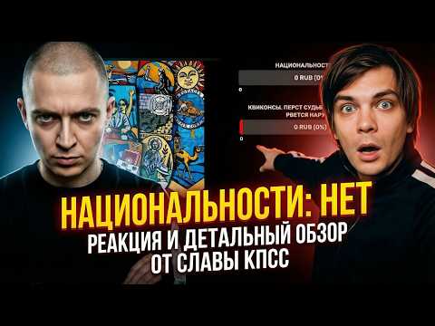 Rap Periscope Extra and Rap Periscope