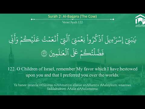 Quran 2 Surah Al Baqara سورة البقرة Sheikh Abdullah Al Juhany   Verse 120 to 123