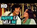 परियों का मेला है | Pariyon Ka Mela Hai | Kishore Kumar, R.D. Burman |Satte Pe Satta Songs |