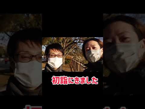 教養学科 2023年あけましておめでとうございます！～HAMORI-BE～唱歌・童謡・日本の歌を歌う男声デュオ