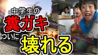 【GTA5】中学生の糞ガキと喧嘩した結果最悪なことになったｗｗｗ