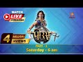 पोरस माँ और मातृभूमि Part 1 Porus Maa Aur Maatrubhoomi LIVE Swasti
