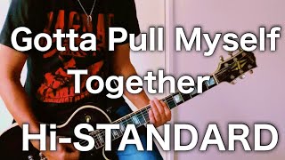 Hi-STANDARD- Gotta Pull Myself Together ギター弾いてみた【Guitar Cover】