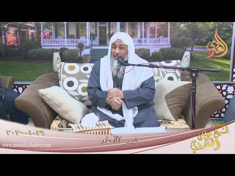  ” خبر الآحاد ”   تاريخ 29 1 2020 