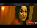 Kangna Ranaut Kissing Scene John Abraham Romance Scene Kiss Kissing Romantic