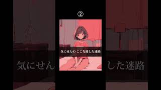 【お願いします!】このオリジナル曲のMVに良さそうなイラストを①〜④の中から選んでね。推しイラストの番号をコメント欄で書いてください! #shorts #オリジナル曲 #初音ミク #ボカロ