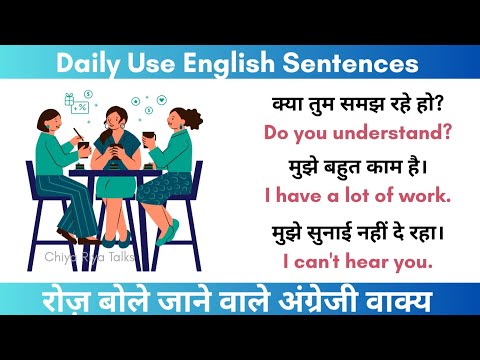 Watch Video