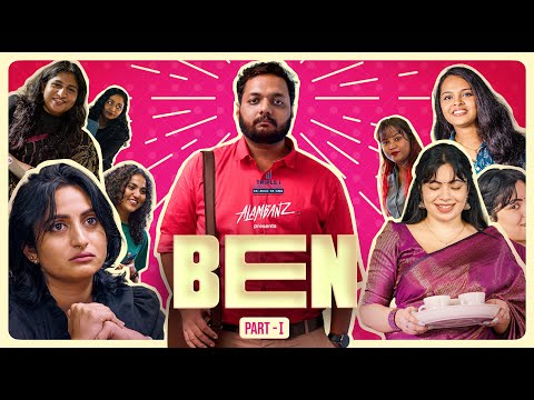 BEN | Ben | Part 1 of 3 | Comedy | Alambanz