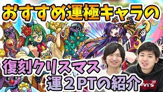 モンスト ローリングサンダー تنزيل الموسيقى Mp3 مجانا