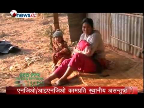 एनजिओले कमाउने भूकम्पपीडितले घर कहिले बनाउने ? POWER NEWS with Prem Baniya.