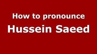 How to pronounce Hussein Saeed