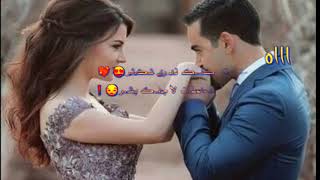 حلات واتس 2019 مشتاق لك
