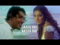 Jadu Hai Nasha Hai | Jism Movie | Full Audio Song | Jhon&Bipasha |