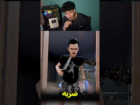 المتنمر حاول يجلدنا 😨 #shortvideo