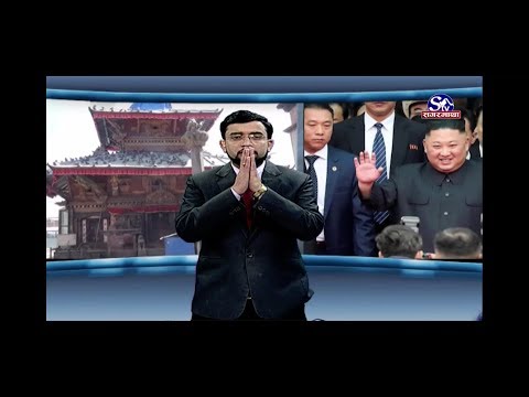 Sagarmatha Prime News 2075-11-15