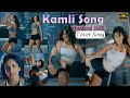 Katrina Kaif S Kamli Edit Is Out Of This World Kamli Katrinakaif Verticaledit Coversong