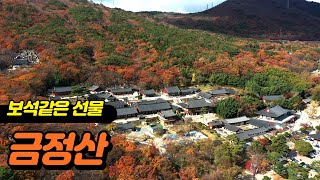 Gewel-Like  Geumjeong Mountain의 이미지
