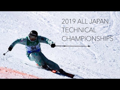 【技術選】2019全日本スキー技術選手権 山野井全 All Japan Technical Championships #スキー #技術選