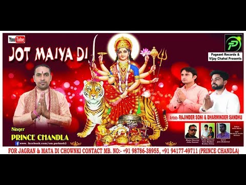 Jot Maiya Di