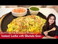 Instant Locho With Gotala Gravy Surti Locho Recipe Homemade Locho Street Style Locha