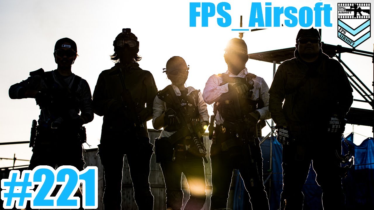 #221 タガッチさんガンガマウグ影島さんコラボ後編！サバゲーをFPS風に撮ってみた