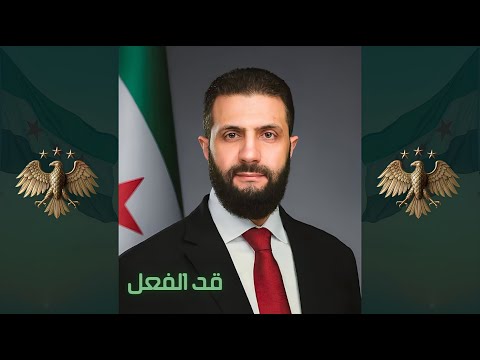 Seral Beats _ قد الفعل