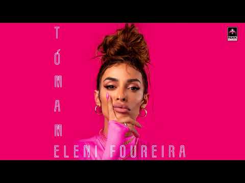 Eleni Foureira - Tómame (Extended Version) (Audio)