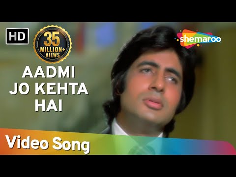 Aadmi Jo Kehta Hai | Amitabh Bachchan | Praveen Babi | Majboor | Kishore | Hindi Song