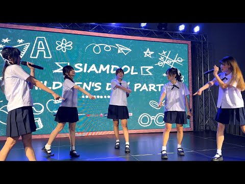 Euphonie☆ - Siamdol Children's Day Party