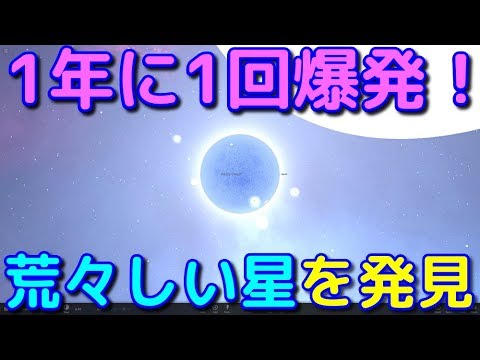 銀河のメリーゴーランドとは対照的に、希少な白色矮星が宇宙空間を爆発的に飛び出す
