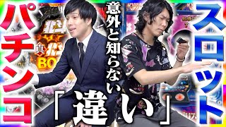 【悲報】パチスロの「◎」って何％？信用できない表記に怒りの声！