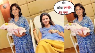 Alia Bhatt and Ranbir Kapoor Blessed With a BABY BOY | Alia Bhatt with a Newborn Baby