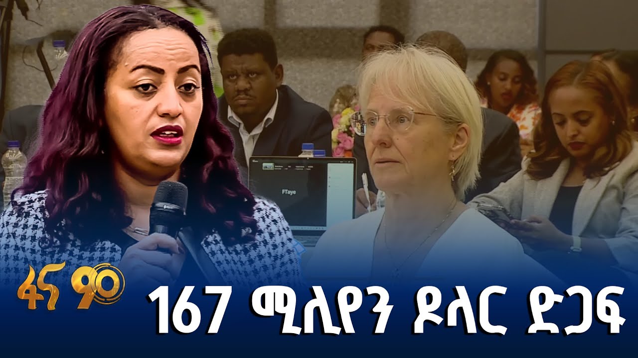 የእናቶችና ህጻናት ጤና