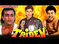 TRIDEV Sunny Deol Mithun Chakraborty And Sanjay Dutt Tridev 1989 Bollywood Movie Unknown Facts